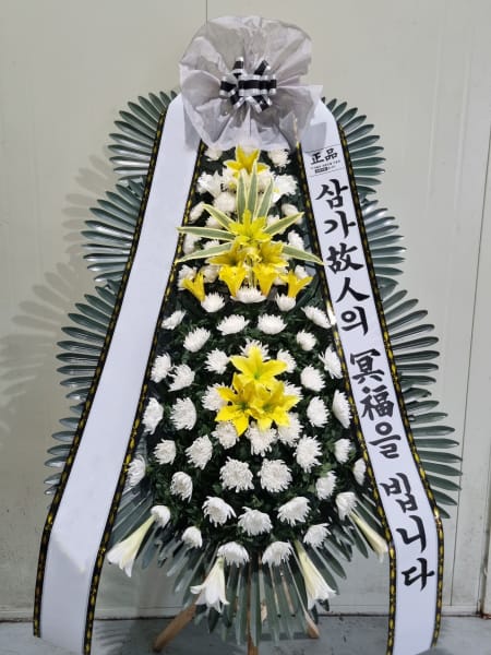 봉사단체에서 주문하신 근조화환