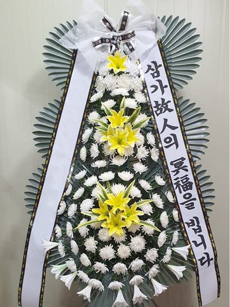친목회에서 보내주신 근조화환