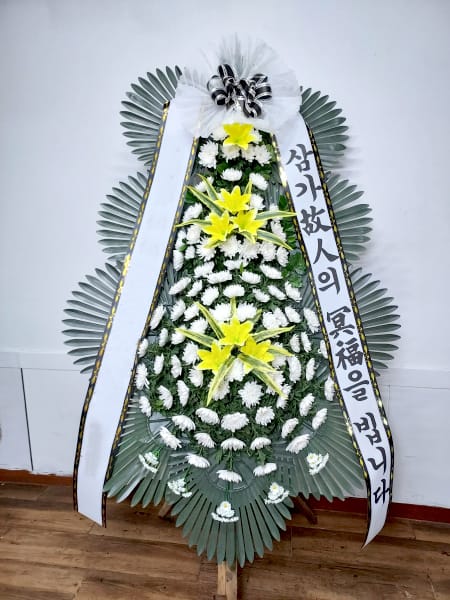 개인 사업자 친목 연합회 주문 화환