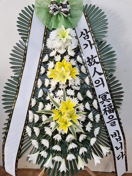 회사 임직원 일동 명의의 화환
