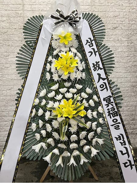 건설노조 지부 일동 주문 화환
