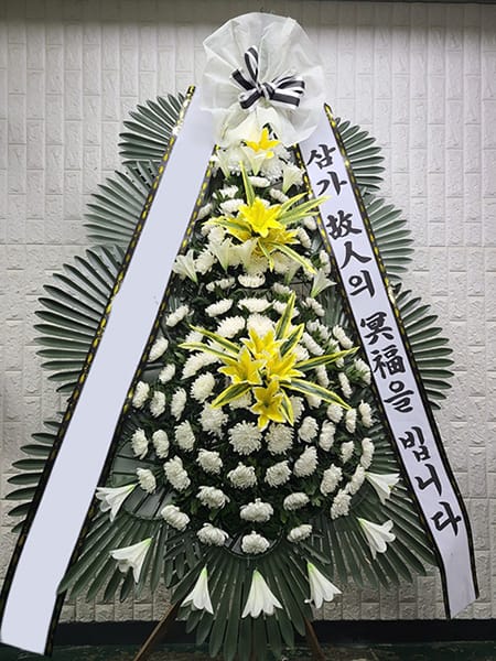 아파트 입주자대표회 주문 화환