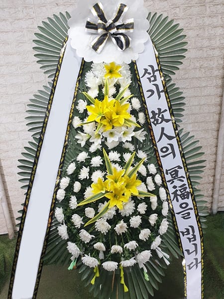 동창회에서 주문하신 3단 화환