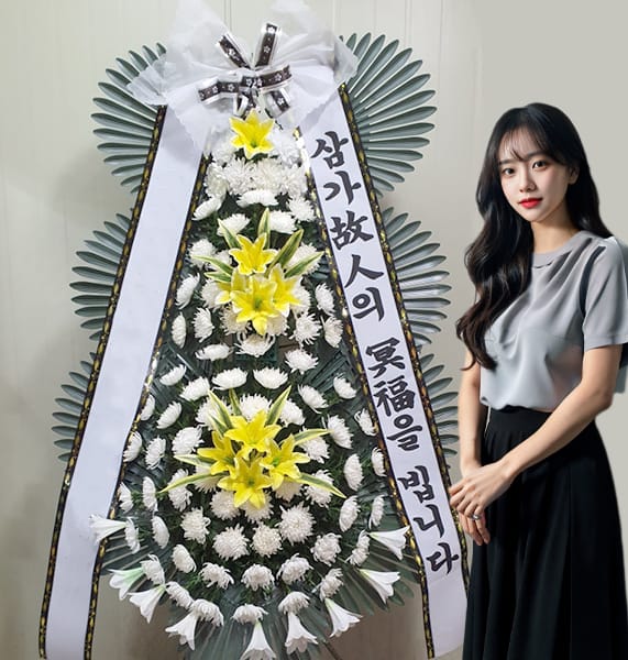 고대구로병원 장례식장 기본형 화환